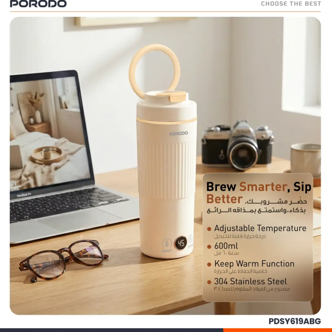 Porodo Flora Smart Portable Kettle with Digital Temperature Display - Beige