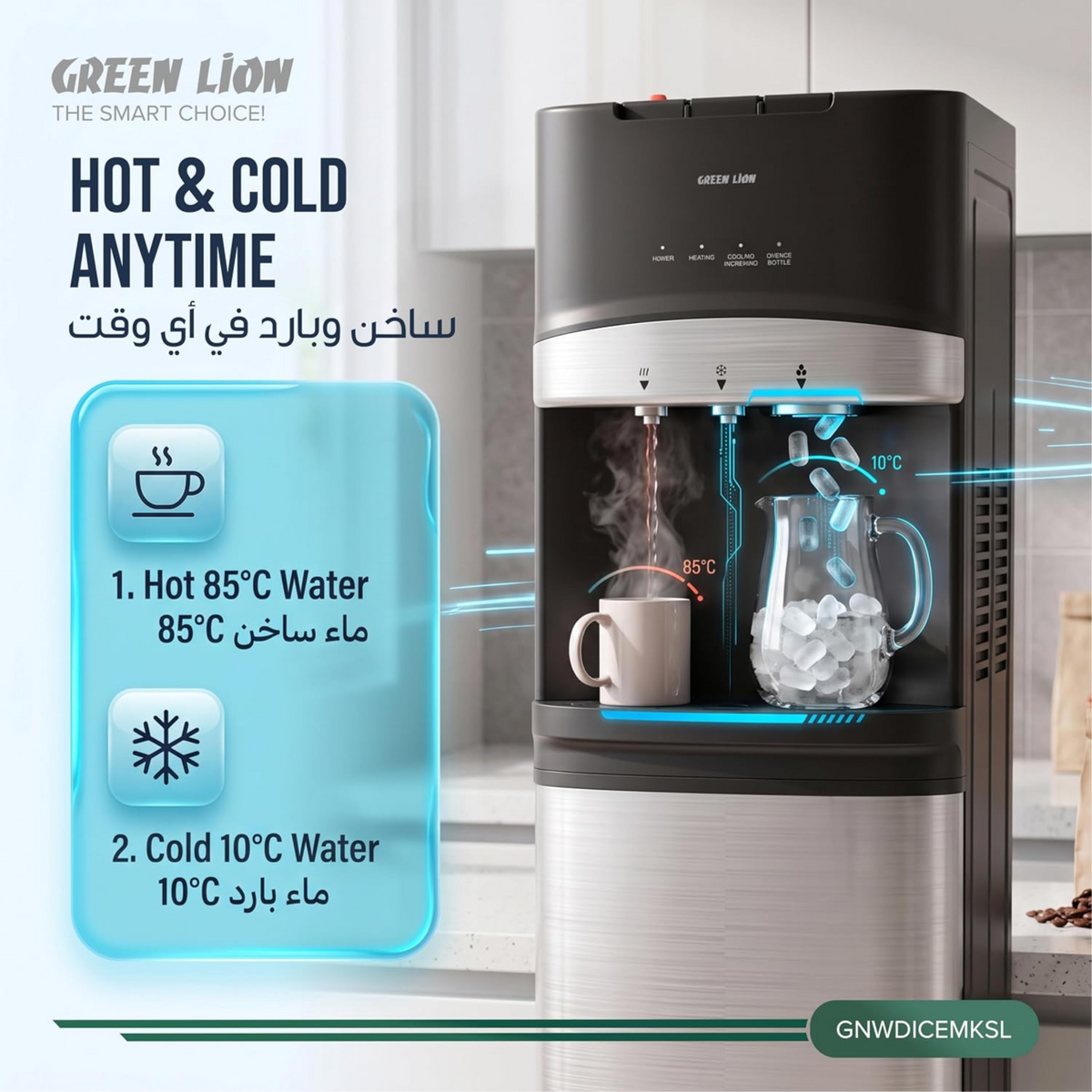 Green Lion 2-in-1 Water Dispenser & Built-in Ice Maker, Top Load Hot Cold Water Cooler Dispenser, Produces 8 kg Bullet Ice Daily