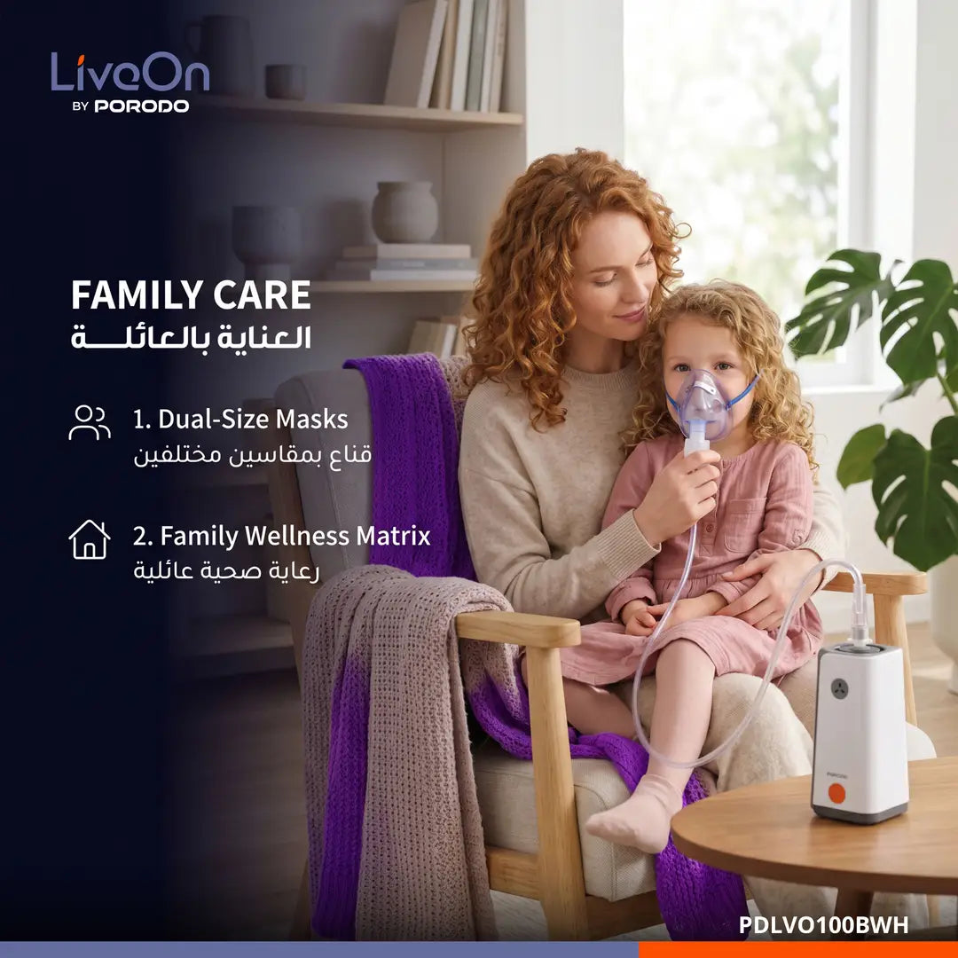 PORODO LIVEON COMPRESSOR NEBULIZER (8ML) MEDICINE CUP
