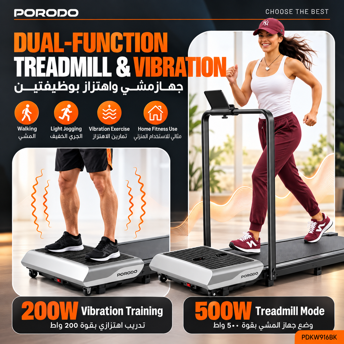 Porodo Athlete Dual-Function Treadmill with Built - in Vibration Training - Black