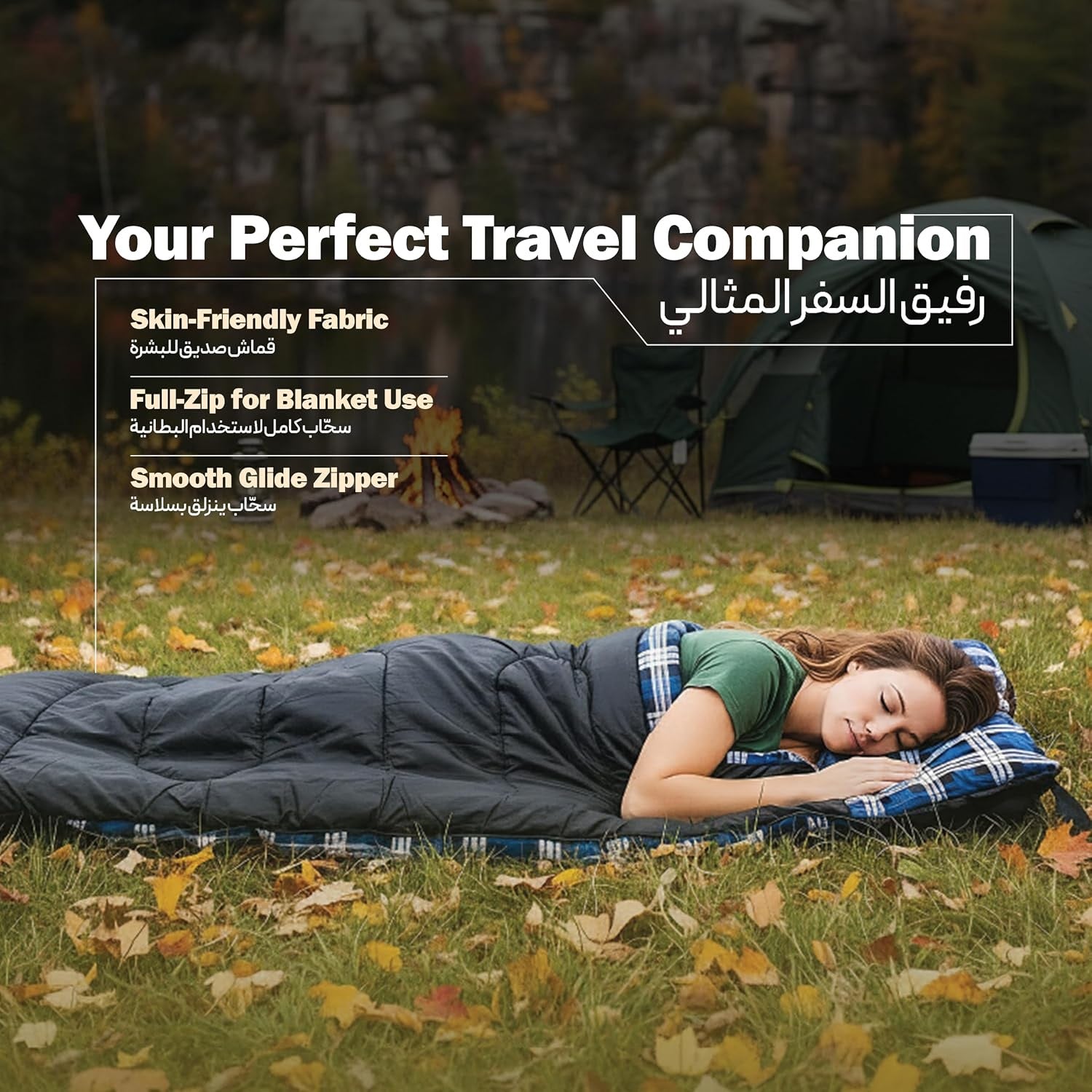 Person lying on a sleeping bag in a camping setting with text about the product's features.
