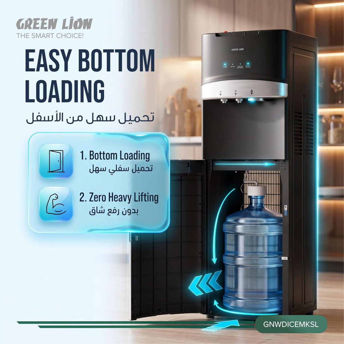 Green Lion 2-in-1 Water Dispenser & Built-in Ice Maker, Top Load Hot Cold Water Cooler Dispenser, Produces 8 kg Bullet Ice Daily