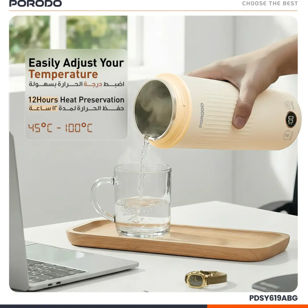 Porodo Flora Smart Portable Kettle with Digital Temperature Display - Beige